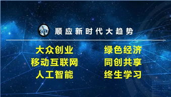 長(zhǎng)安論壇開講 共享綠色經(jīng)濟(jì)，共創(chuàng)可持續(xù)未來(lái)