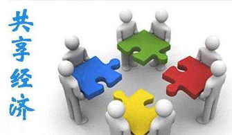 共享經濟浪潮下，初創者的冷思考與謹慎入場