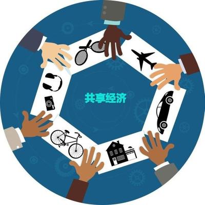 共享經(jīng)濟(jì)發(fā)展中的機(jī)遇、挑戰(zhàn)與治理路徑